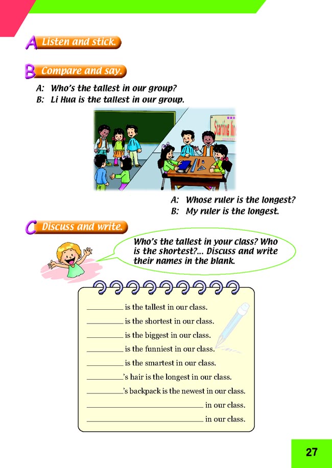 人教版新起点小学英语五年级上册――lesson13