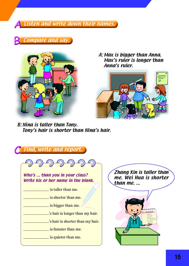 人教版新起点小学英语五年级上册――lesson7