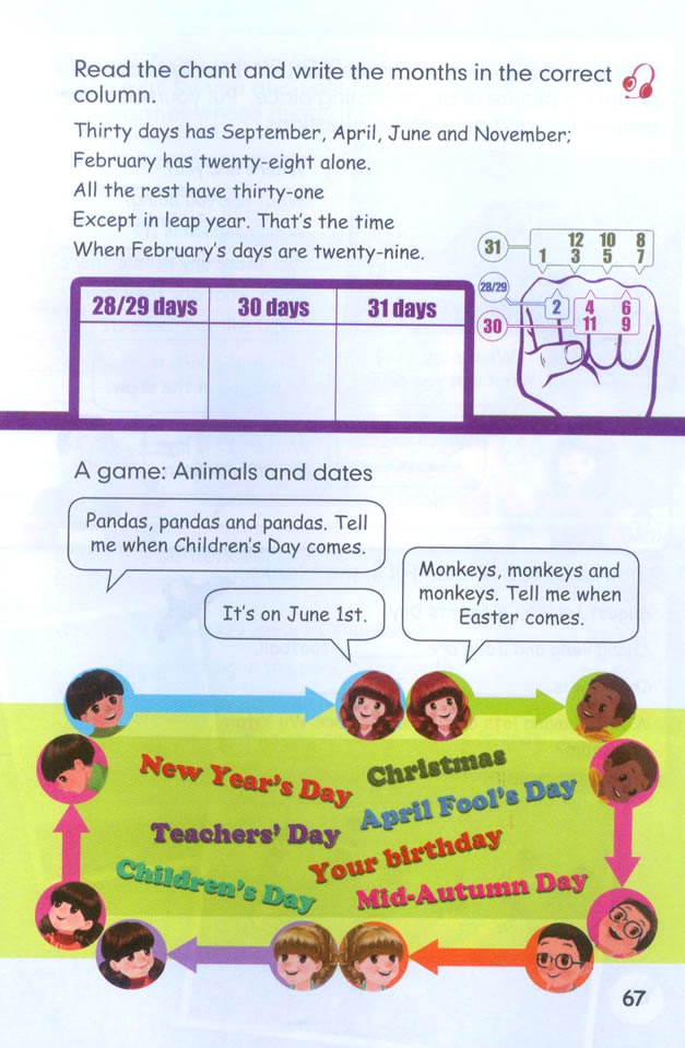 Unit 6 Work quietly!(第62页)