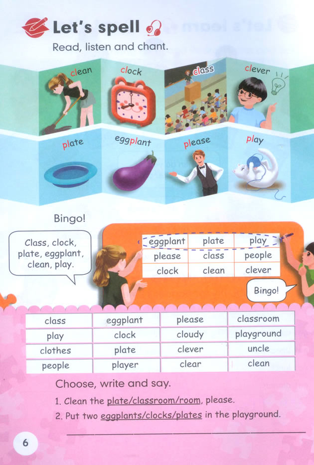 封面/前言/目录(第1页)