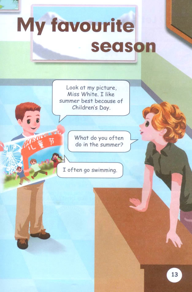 Unit 1 My day?(第8页)