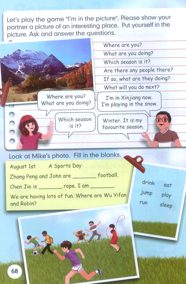 Unit 6 Work quietly!(第63页)