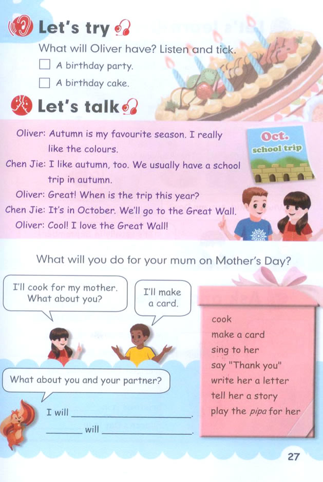 Unit 3 My school calendar(第22页)