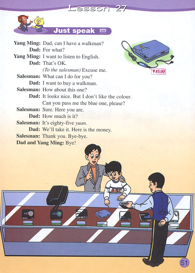 Unit 5 How much is it?(第51页)