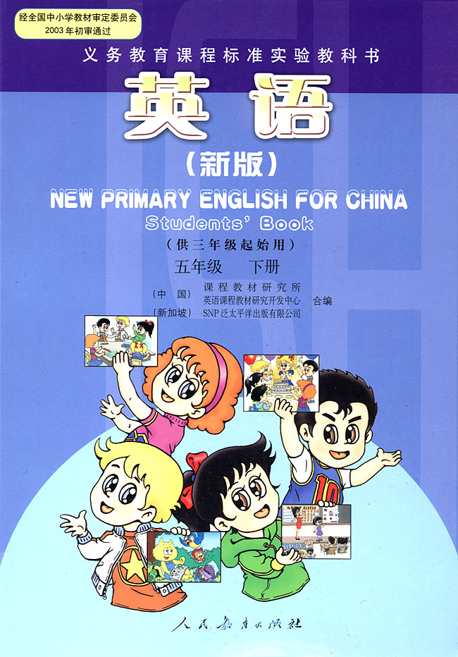 封面/前言/目录