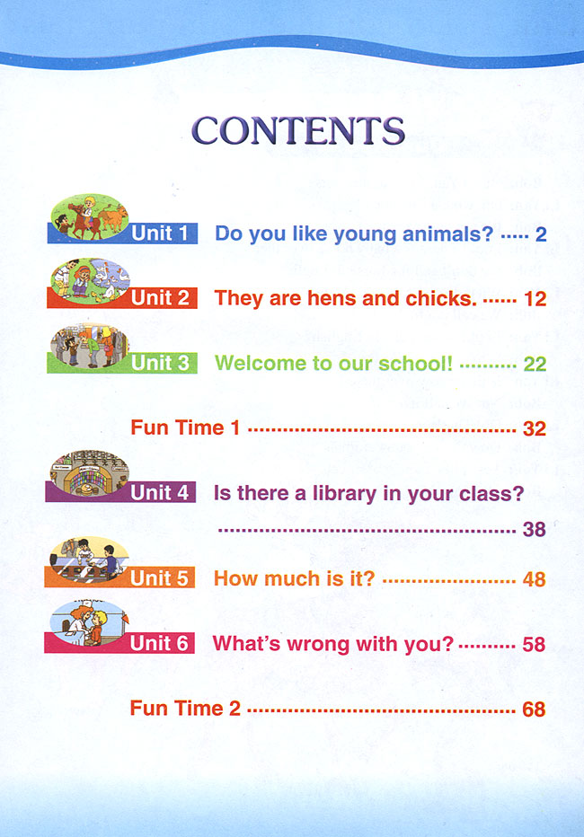 封面/前言/目录