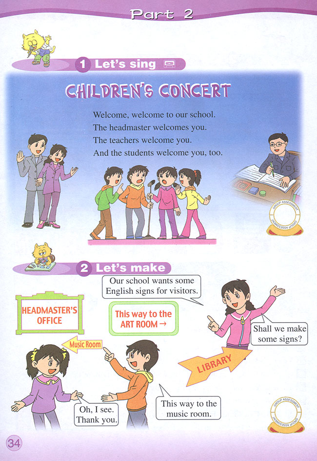 Fun Time 1(第34页)