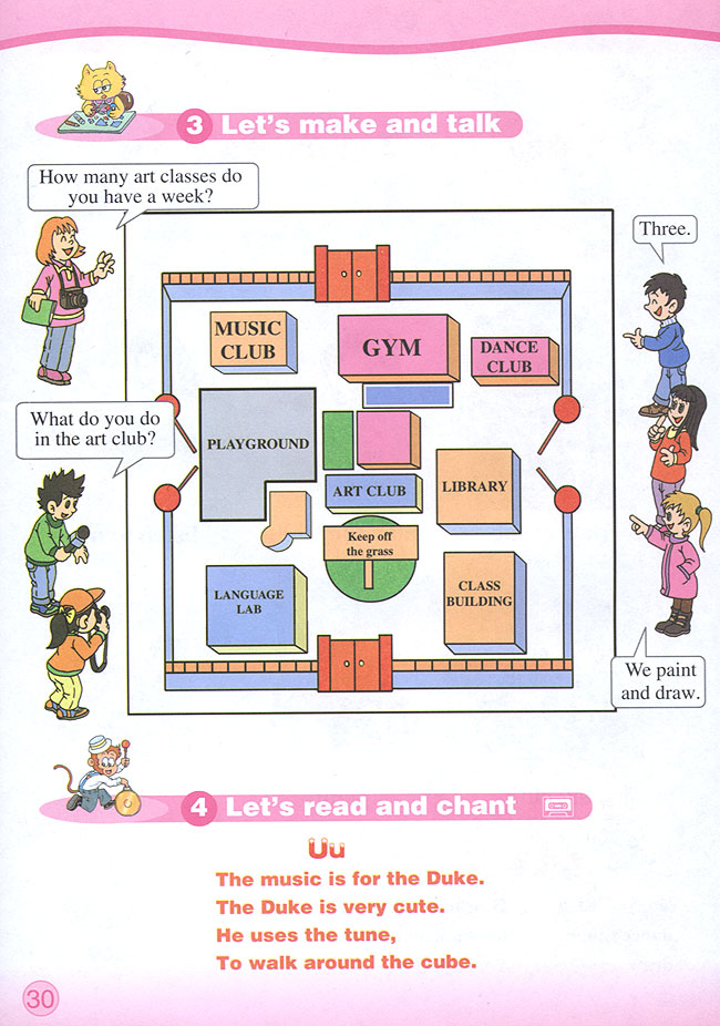 Unit 3 Welcome to our school!(第30页)