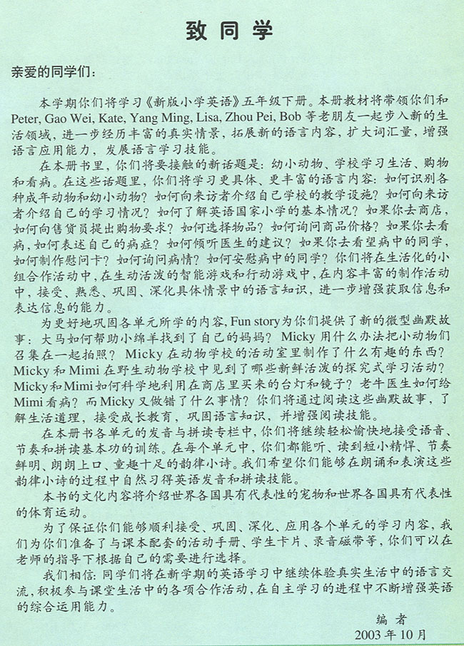 封面/前言/目录