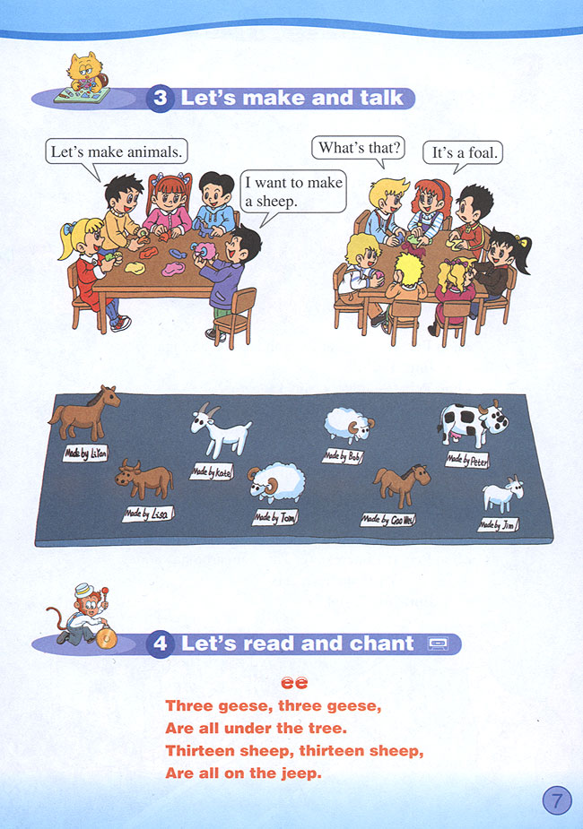 Unit 1 Do you like young animals?(第7页)