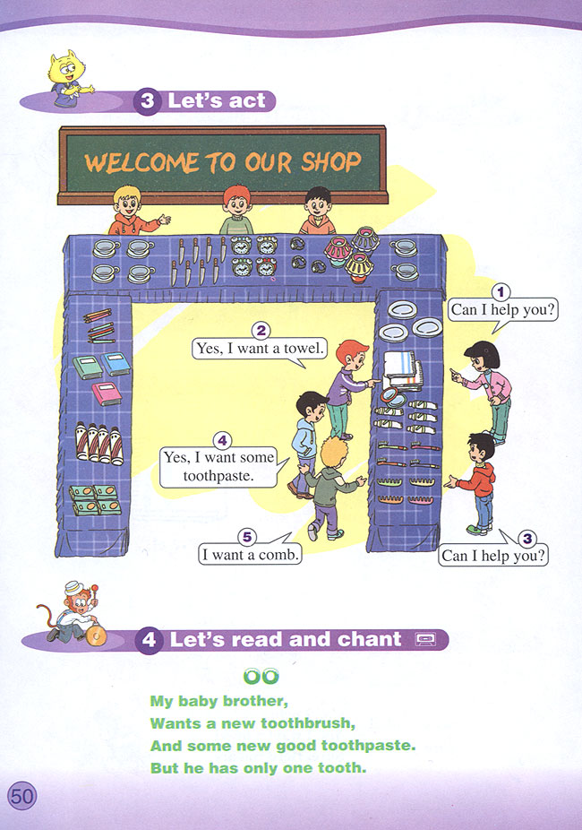 Unit 5 How much is it?(第50页)