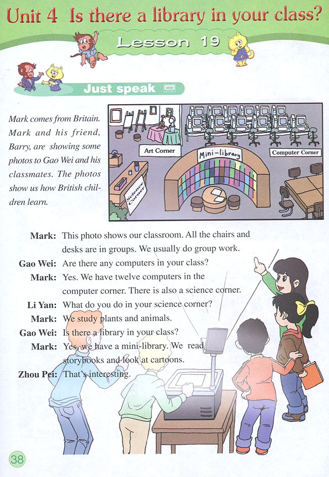Unit 4 Is there a library in your class?(第38页)