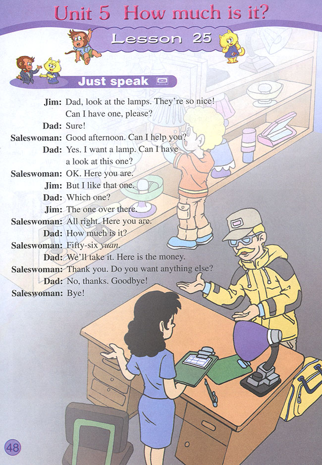 Unit 5 How much is it?(第48页)