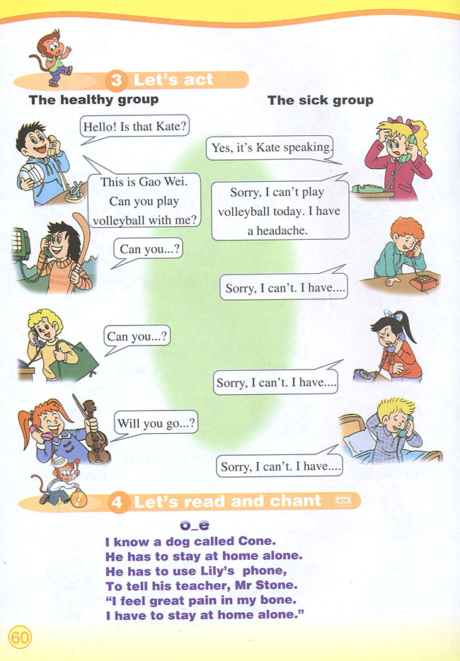 Unit 6 What&#39s wrong with you?(第60页)