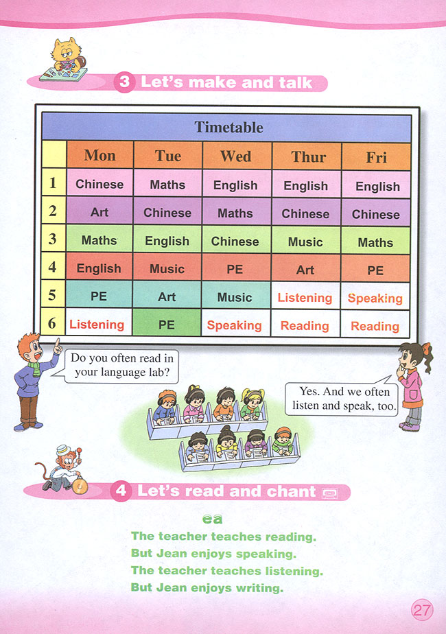 Unit 3 Welcome to our school!(第27页)