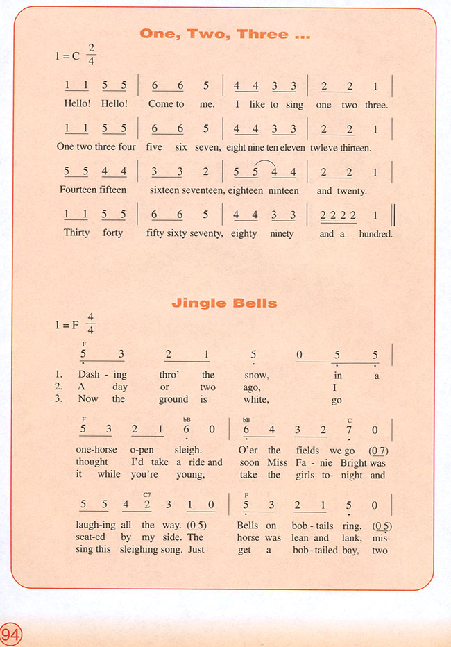 Vocabulary(第94页)