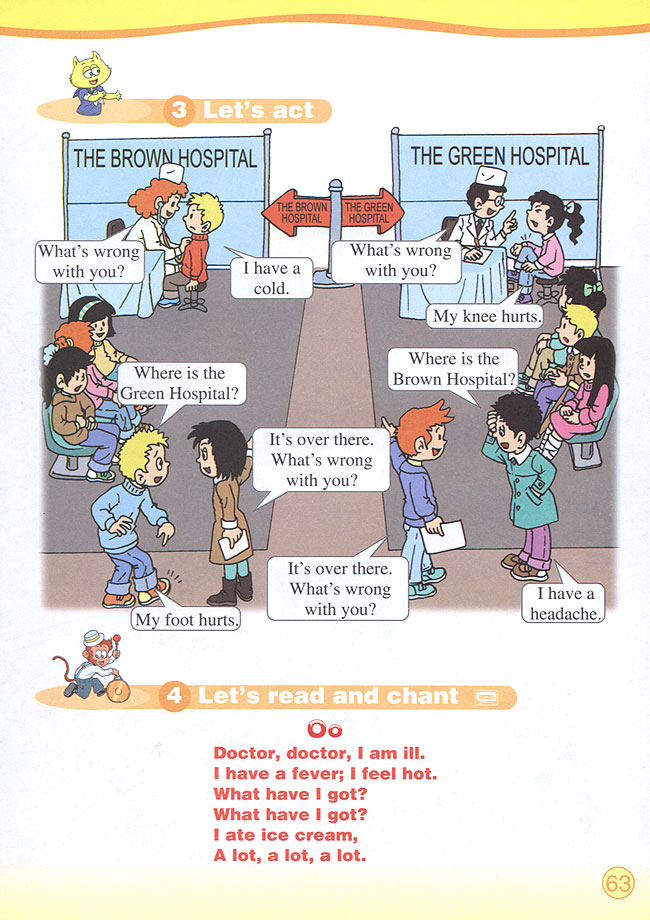 Unit 6 What&#39s wrong with you?(第63页)