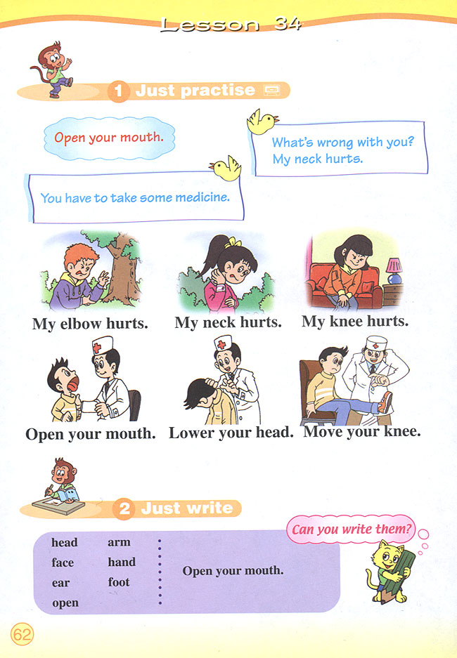 Unit 6 What&#39s wrong with you?(第62页)