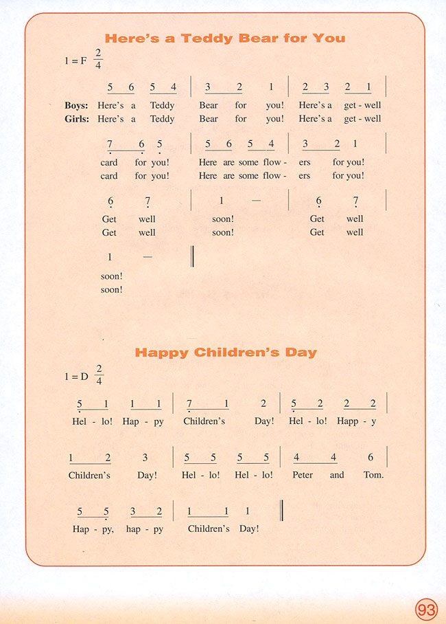 Vocabulary(第93页)