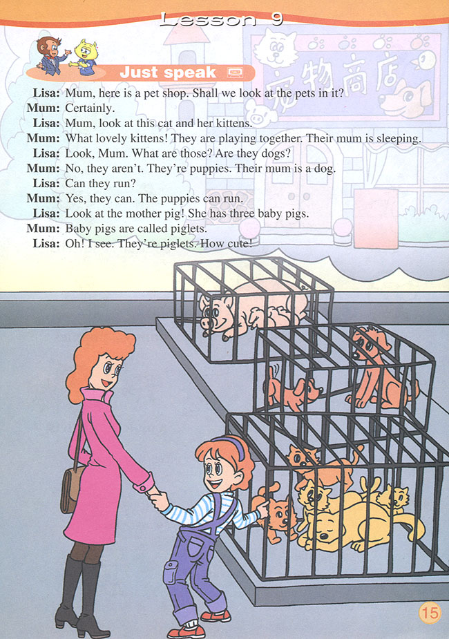 Unit 2 They are hens and chicks.(第15页)