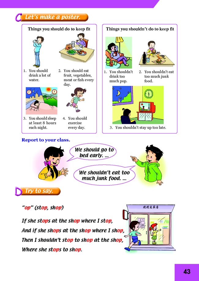 Unit 12 Revision(第43页)