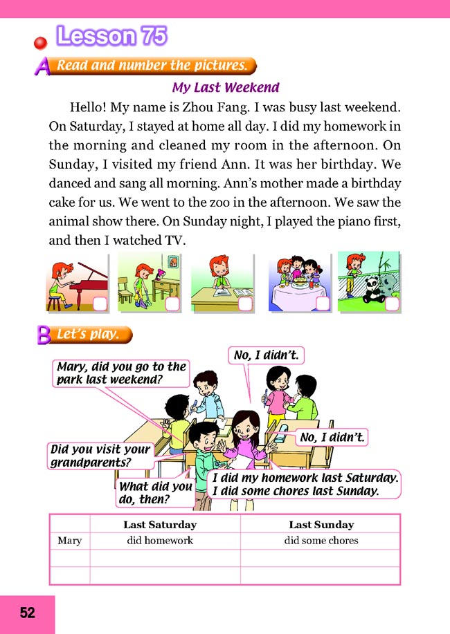 Unit 13 Last weekend(第52页)