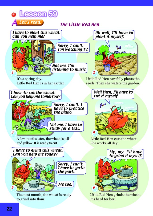 Unit 10 Doing Things(第22页)