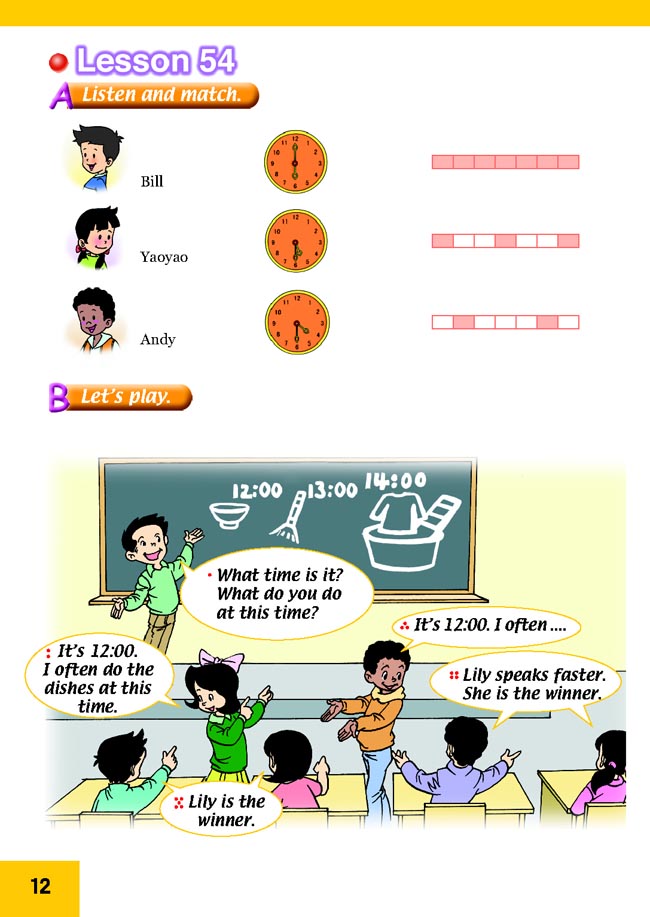 Unit 9 How Often Do You Go There?(第12页)