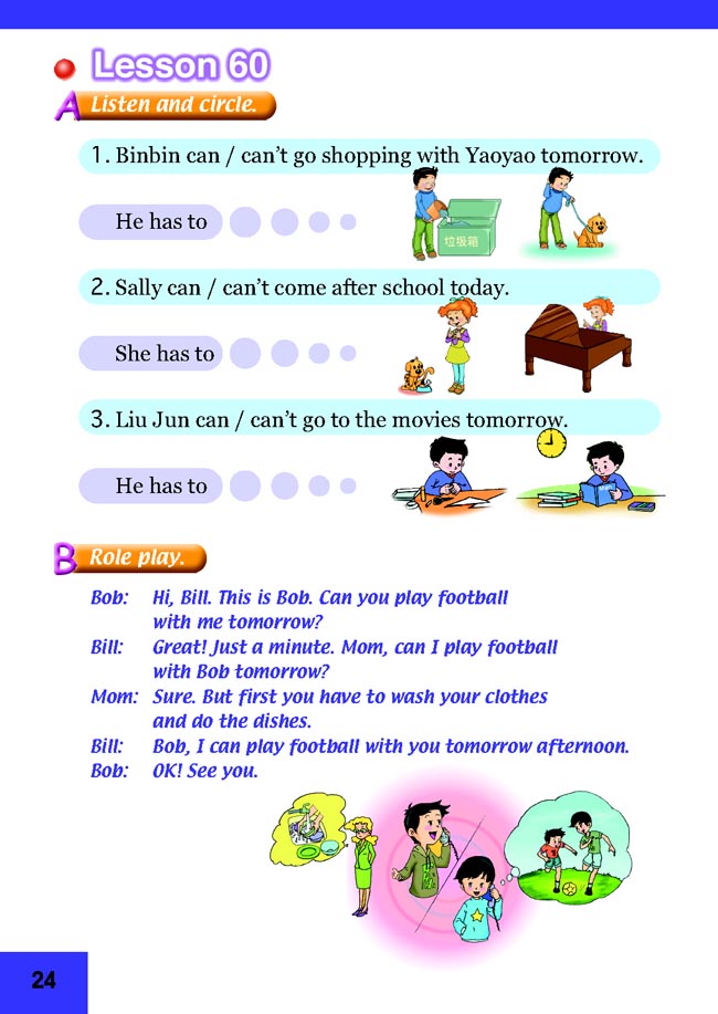 Unit 10 Doing Things(第24页)