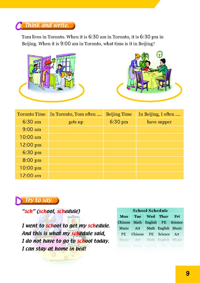 Unit 9 How Often Do You Go There?(第9页)