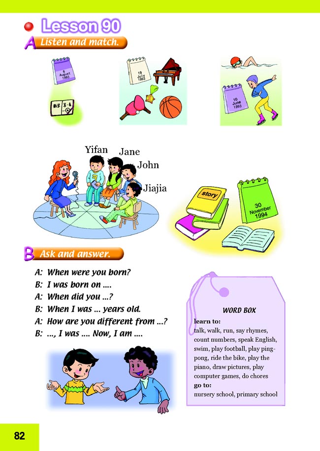 Unit 15 Growing Up(第82页)