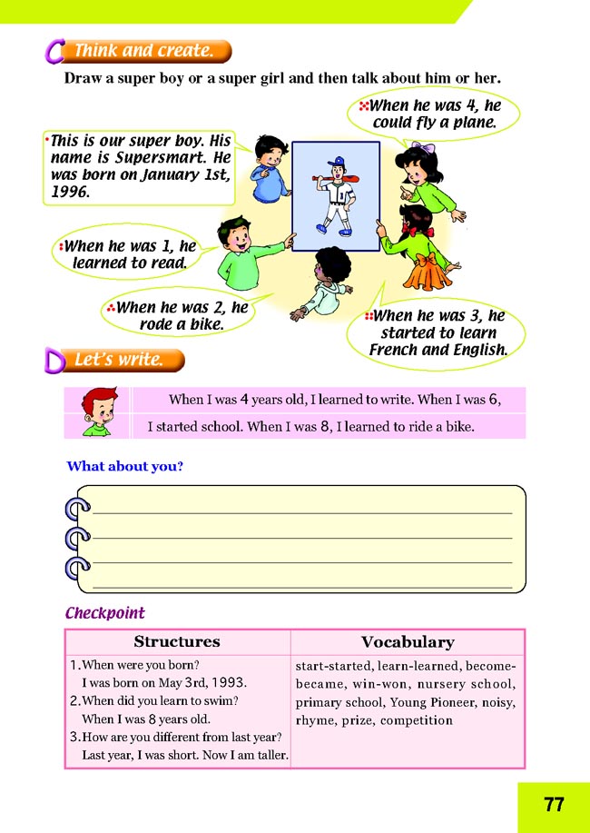 Unit 15 Growing Up(第77页)