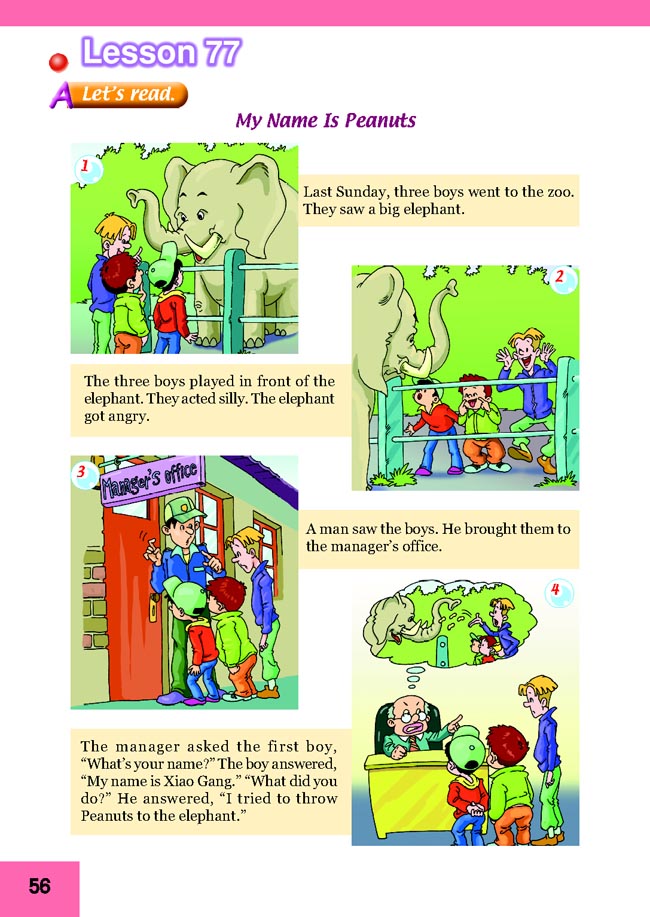 Unit 13 Last weekend(第56页)