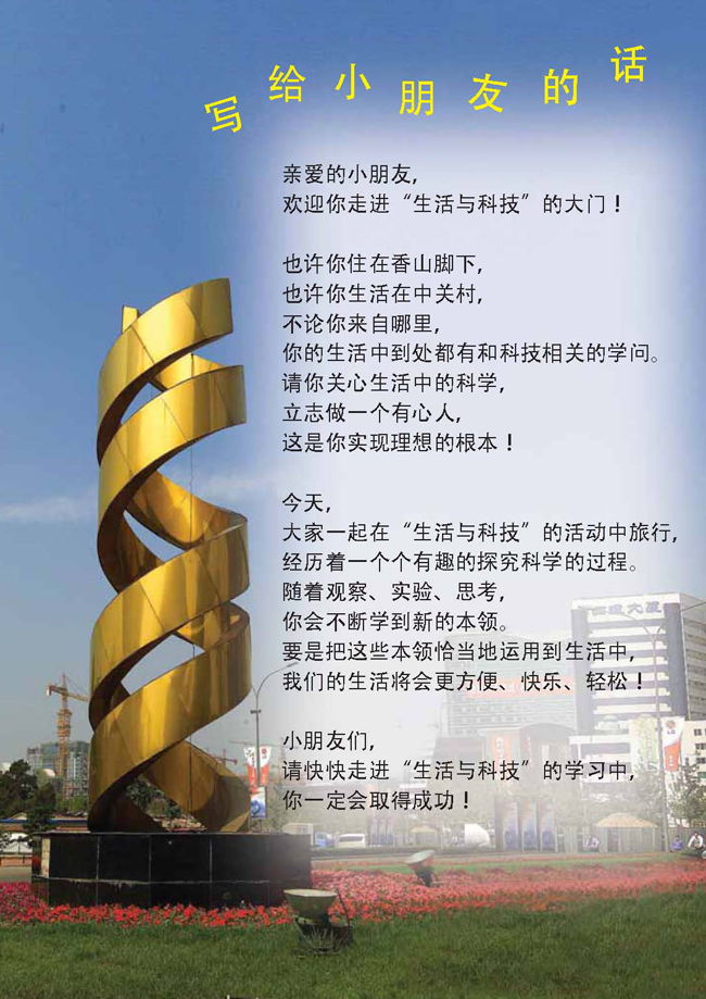 封面/前言/目录