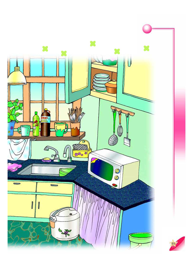 2 我家的厨房(第55页)