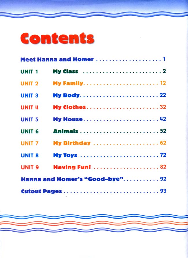 封面/前言/目录