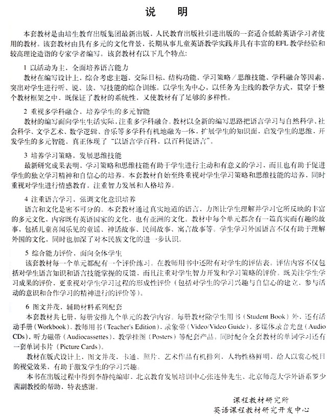 封面/前言/目录