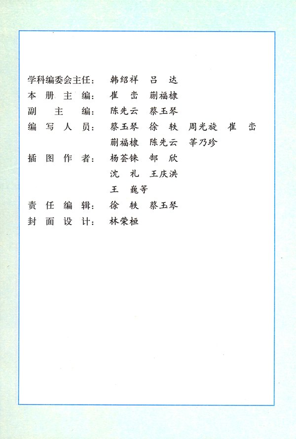 封面/前言/目录