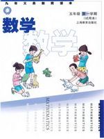 五年级数学上册