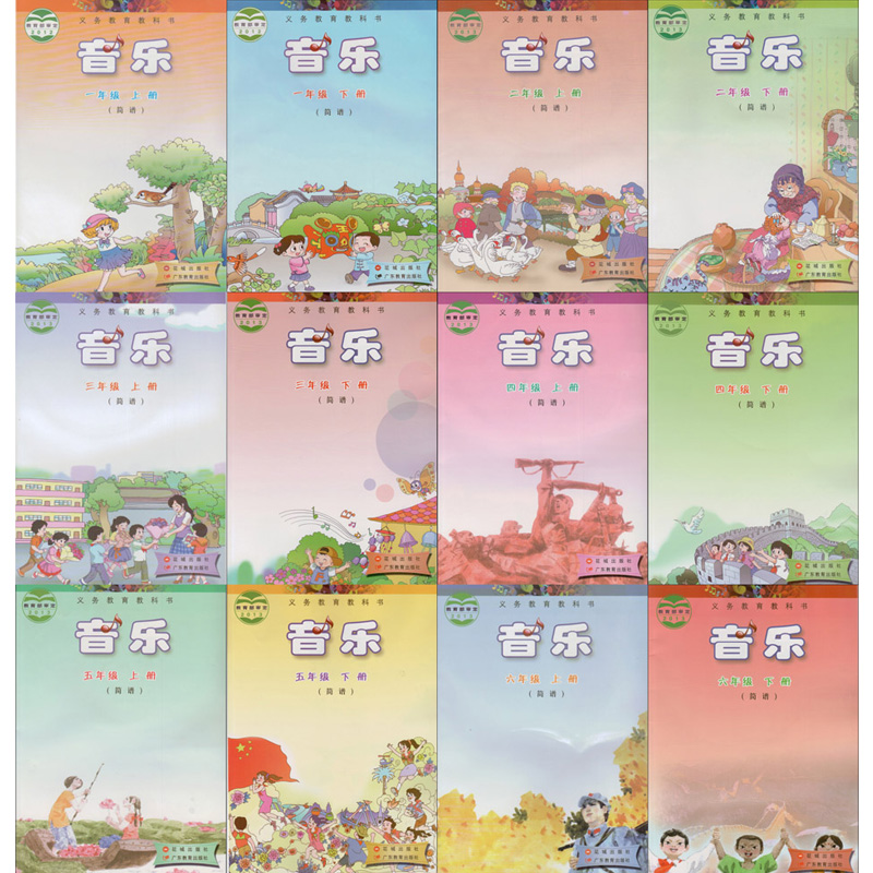 2012花城版小学音乐一二三四五六年级上下册电子课本PPT课件教案素材音频(范唱和伴奏)