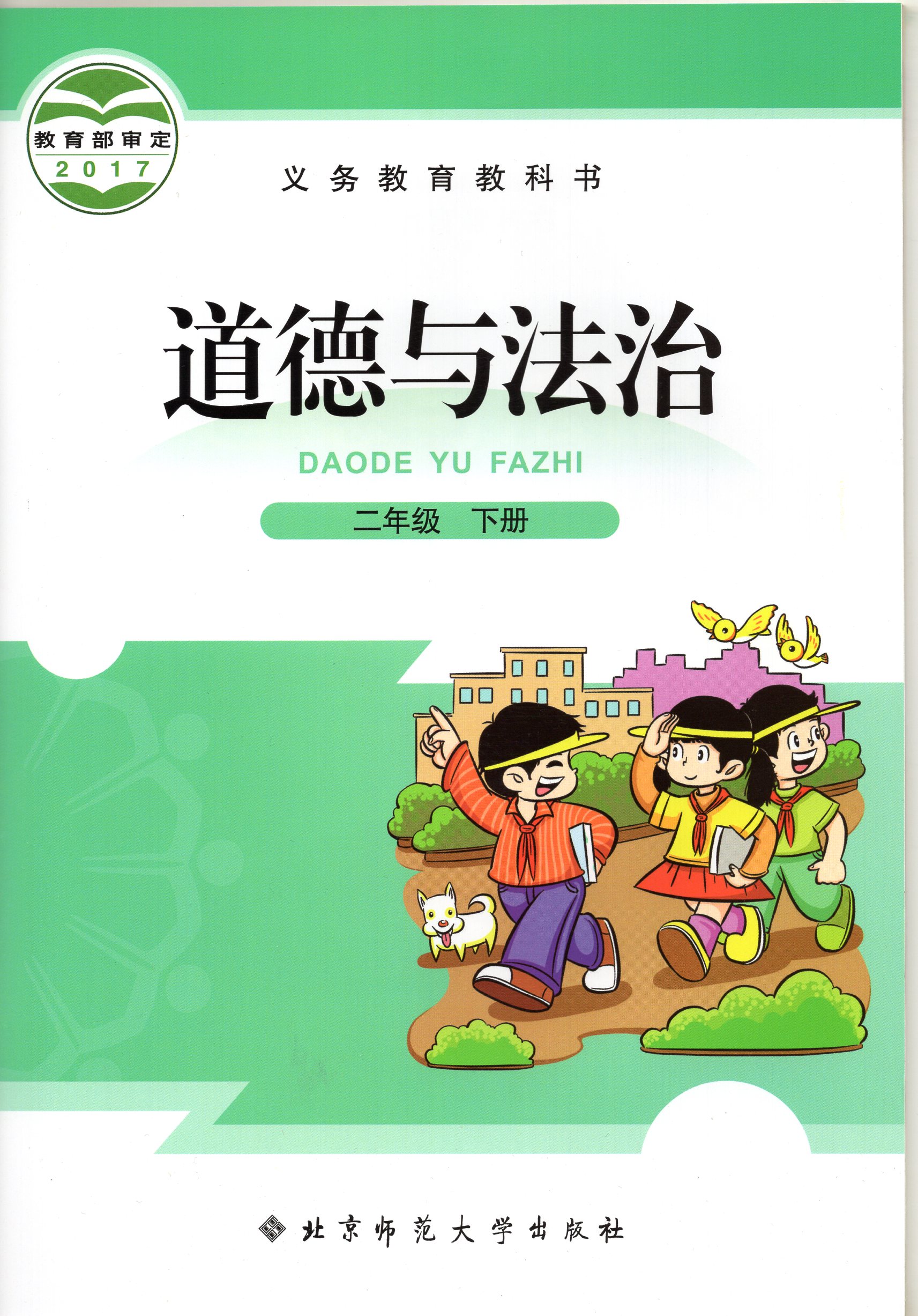 六年级语文s版上册教案_语文s版五年级上册教案下载_五年级语文s版上册教案