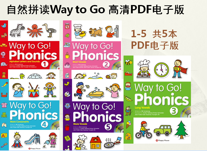 自然拼读1-5 新加坡小学英语 香港朗文1A-5B 典范英语1-6 典范英语7-10电子课本