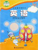 三年级英语上册