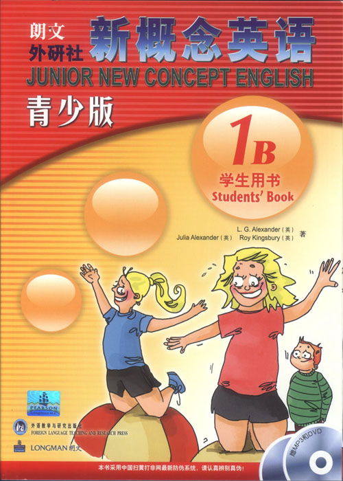 新概念英语青少年版1B电子课本-小学新概念英语电子课本-初中新概念英语电子课本-高中新概念英语
