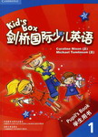 剑桥国际少儿英语Kid's Box 1电子课本-剑桥少儿英语小学