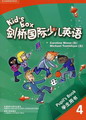 剑桥国际少儿英语Kid's Box4